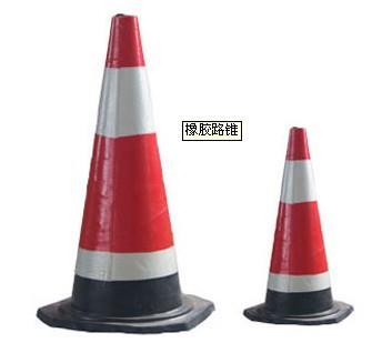 路錐 反光錐 交通錐價格_濟南路錐專賣_路錐大量供應(yīng)_濟南魯祥交通設(shè)施
