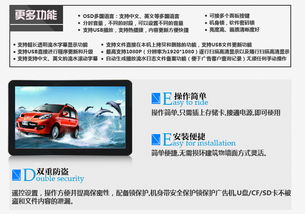 深圳市百納商顯 70寸壁掛式高清廣告機引領(lǐng)樓宇傳媒新風(fēng)尚，核心驅(qū)動力源于軟硬件技術(shù)開發(fā)與銷售