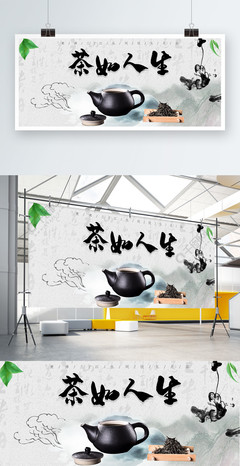 茶韻矢量·道法自然——茶館茶藝茶道元素素材 Vector 設(shè)計(jì)特輯